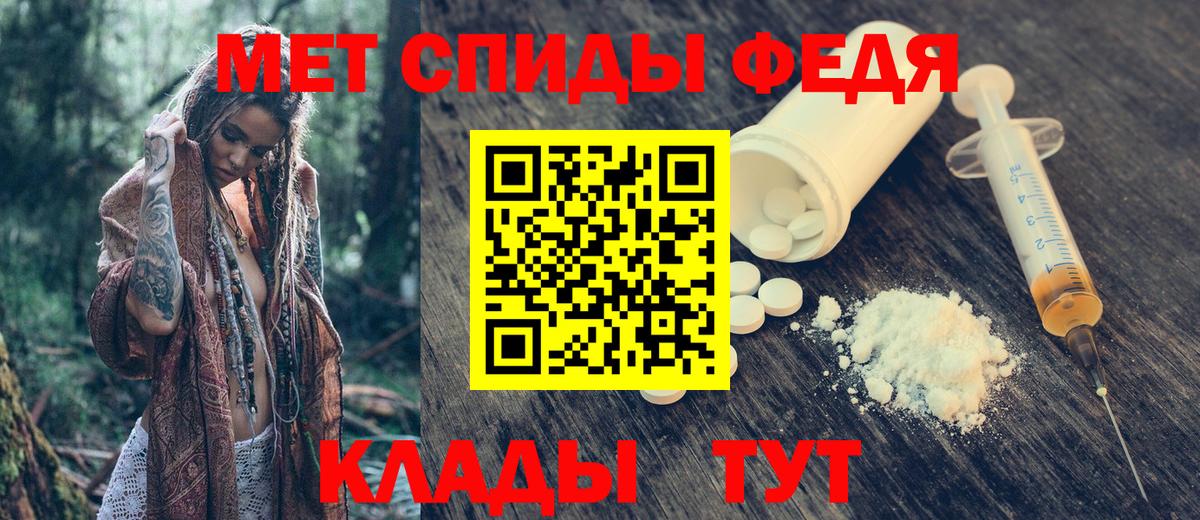 Амфетамин Розовый Чебаркуль