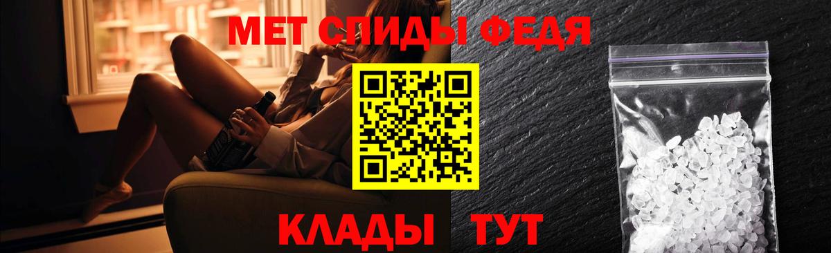 Чебаркуль  Амфетамин 98%  АМФ  Вход с VPN  Амфетамин 