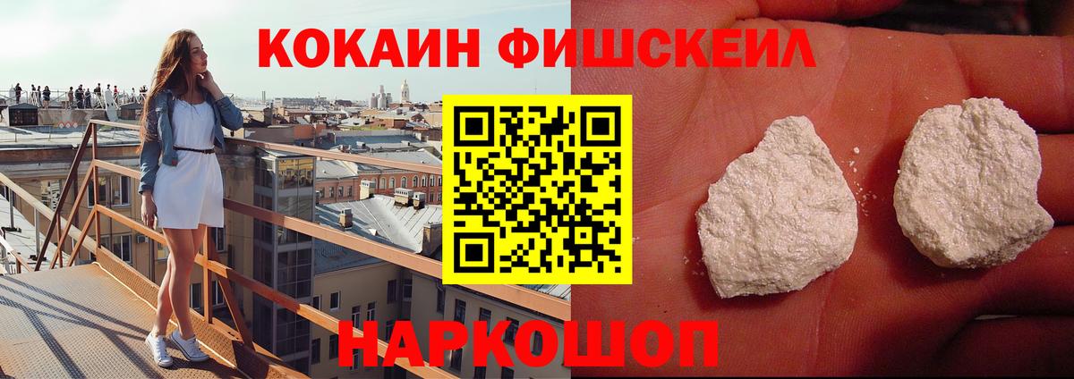 Чебаркуль  Cocaine  Вход с VPN  КОКАИН Эквадор 
