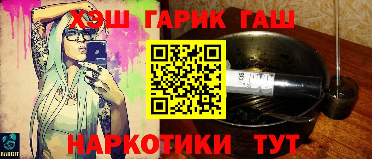 Гашиш AMNESIA HAZE Чебаркуль