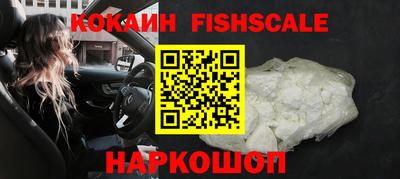 мефедрон Малоярославец