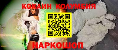 мефедрон Малоярославец