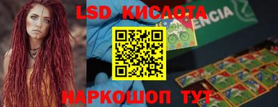 мефедрон Малоярославец