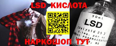 гидропоника Мариинск