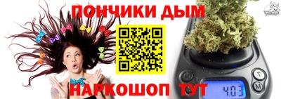 мефедрон Малоярославец