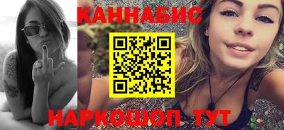 крисы Можайск
