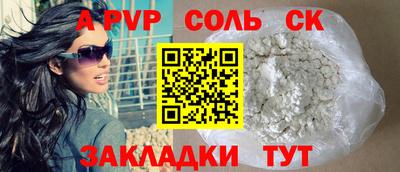 apvp Малгобек