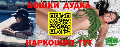 apvp Малгобек