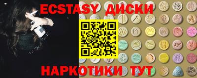 мефедрон Малоярославец