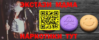 гидропоника Мариинск