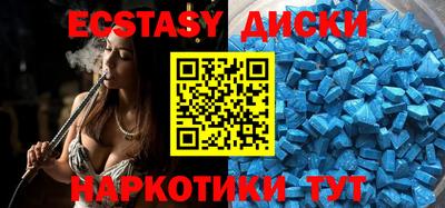 мефедрон Малоярославец