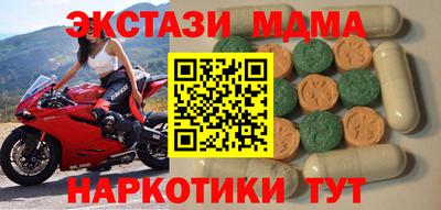 мефедрон Малоярославец