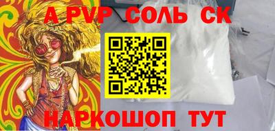 мефедрон Малоярославец