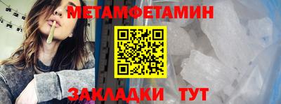 мефедрон Малоярославец