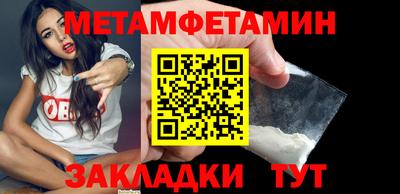 мефедрон Малоярославец
