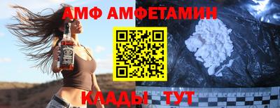мефедрон Малоярославец