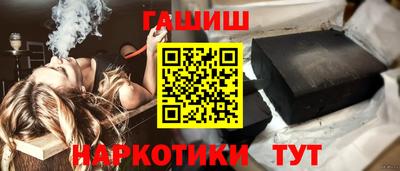 мефедрон Малоярославец
