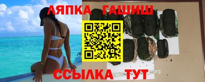 гидропоника Мариинск