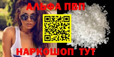 мефедрон Малоярославец