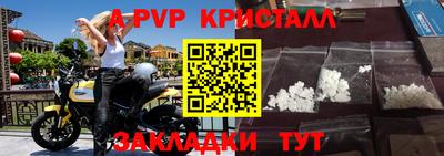 мефедрон Малоярославец