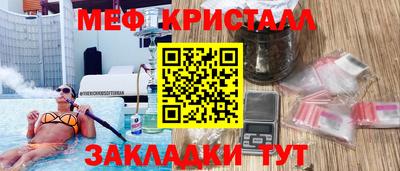 apvp Малгобек