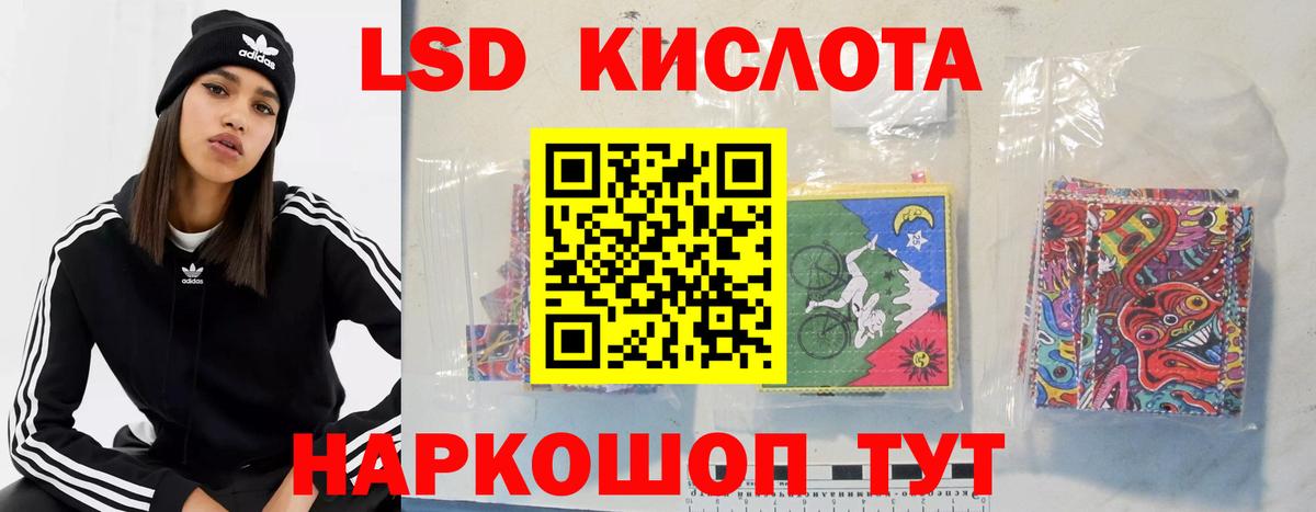 Лсд 25 экстази ecstasy  Лсд 25 экстази ecstasy  LSD-25 экстази  Вход с VPN  Чебаркуль 